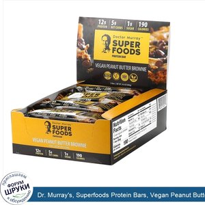 Dr._Murray_s__Superfoods_Protein_Bars__Vegan_Peanut_Butter_Brownie___12_Bars__2.05_oz__58_g__E...jpg