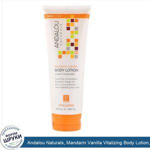 Andalou_Naturals__Mandarin_Vanilla_Vitalizing_Body_Lotion__18_fl_oz__236_ml_.jpg