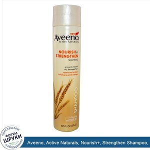 Aveeno__Active_Naturals__Nourish___Strengthen_Shampoo__10.5_fl_oz.jpg