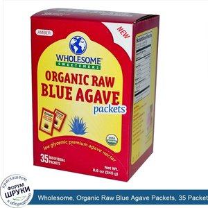 Wholesome__Organic_Raw_Blue_Agave_Packets__35_Packets__7_g_Each.jpg