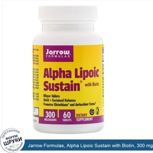 Jarrow_Formulas__Alpha_Lipoic_Sustain_with_Biotin__300_mg__60_Tablets.jpg