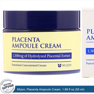 Mizon__Placenta_Ampoule_Cream__1.69_fl_oz__50_ml_.jpg