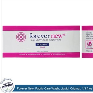 Forever_New__Fabric_Care_Wash__Liquid__Original__1_3_fl_oz__10_ml_.jpg