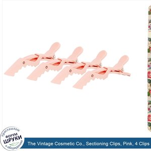 The_Vintage_Cosmetic_Co.__Sectioning_Clips__Pink__4_Clips.jpg