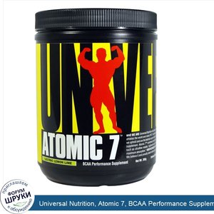 Universal_Nutrition__Atomic_7__BCAA_Performance_Supplement__Lectric_Lemon_Lime__393_grams.jpg