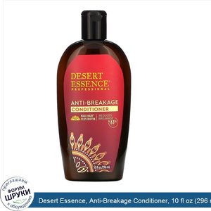 Desert_Essence__Anti_Breakage_Conditioner__10_fl_oz__296_ml_.jpg