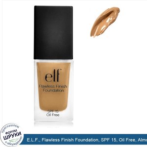 E.L.F.__Flawless_Finish_Foundation__SPF_15__Oil_Free__Almond__0.8_oz__23_g_.jpg