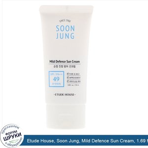 Etude_House__Soon_Jung__Mild_Defence_Sun_Cream__1.69_fl_oz__50_ml_.jpg