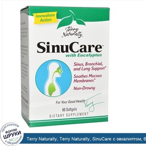 Terry_Naturally__Terry_Naturally__SinuCare_с_эвкалиптом__60_желатиновых_капсул.jpg