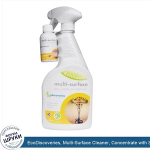 EcoDiscoveries__Multi_Surface_Cleaner__Concentrate_with_Spray_Bottle__2_fl_oz__60_ml_.jpg