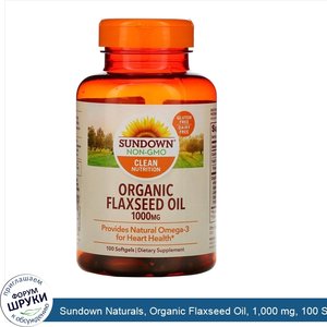 Sundown_Naturals__Organic_Flaxseed_Oil__1_000_mg__100_Softgels.jpg