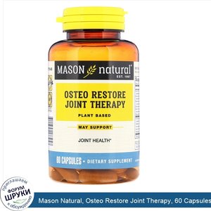 Mason_Natural__Osteo_Restore_Joint_Therapy__60_Capsules.jpg