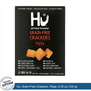 Hu__Grain_Free_Crackers__Pizza__4.25_oz__120_g_.jpg