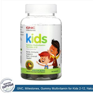 GNC__Milestones__Gummy_Multivitamin_for_Kids_2_12__Natural_Assorted_Fruit_Flavors__120_Gummies.jpg