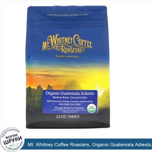 Mt._Whitney_Coffee_Roasters__Organic_Guatemala_Adiesto__Medium_Roast_Ground_Coffee__12_oz__340...jpg