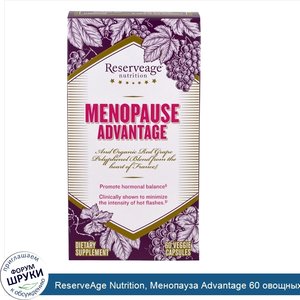 ReserveAge_Nutrition__Менопауза_Advantage_60_овощных_капсул.jpg