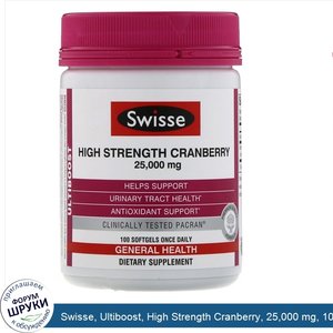 Swisse__Ultiboost__High_Strength_Cranberry__25_000_mg__100_Capsules.jpg