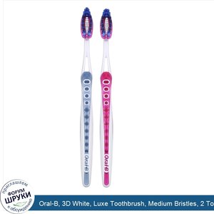 Oral_B__3D_White__Luxe_Toothbrush__Medium_Bristles__2_Toothbrushes.jpg