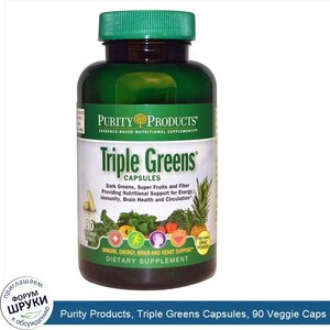 Purity_Products__Triple_Greens_Capsules__90_Veggie_Caps.jpg