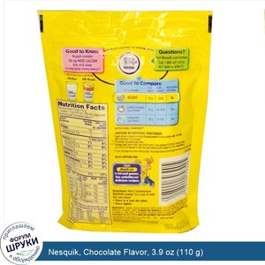 Nesquik__Chocolate_Flavor__3.9_oz__110_g_.jpg