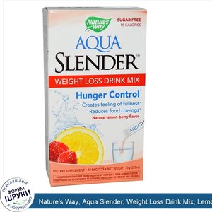 Nature_s_Way__Aqua_Slender__Weight_Loss_Drink_Mix__Lemon_Berry_Flavor__10_Packets__7_g_Each.jpg