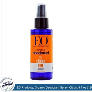 EO_Products__Organic_Deodorant_Spray__Citrus__4_fl_oz__120_ml_.jpg