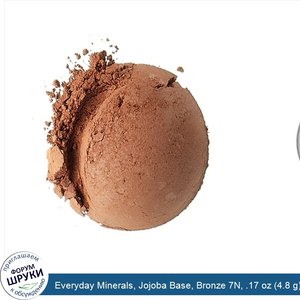 Everyday_Minerals__Jojoba_Base__Bronze_7N__.17_oz__4.8_g_.jpg