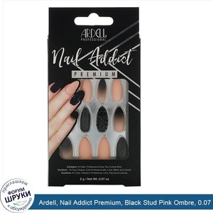 Ardell__Nail_Addict_Premium__Black_Stud_Pink_Ombre__0.07_oz__2_g_.jpg