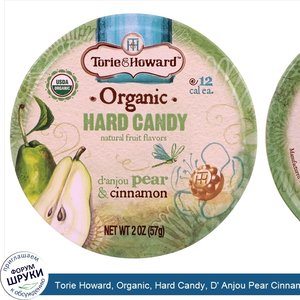 Torie_Howard__Organic__Hard_Candy__D__Anjou_Pear_Cinnamon__2_oz__57_g_.jpg