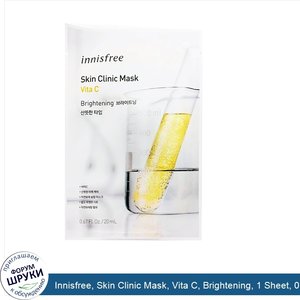 Innisfree__Skin_Clinic_Mask__Vita_C__Brightening__1_Sheet__0.67_fl_oz__20_ml_.jpg