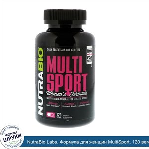 NutraBio_Labs__Формула_для_женщин_MultiSport__120_вегетарианских_капсул.jpg