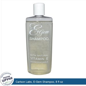 Carlson_Labs__E_Gem_Shampoo__8_fl_oz.jpg