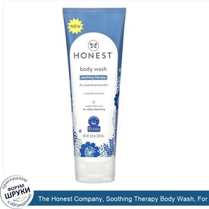 The_Honest_Company__Soothing_Therapy_Body_Wash__For_Eczema_Prone_Skin__8.0_oz__236_ml_.jpg