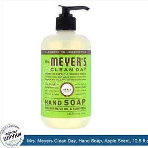 Mrs._Meyers_Clean_Day__Hand_Soap__Apple_Scent__12.5_fl_oz__370_ml_.jpg