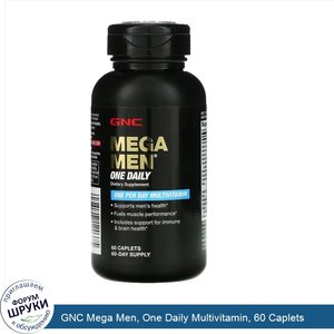 GNC_Mega_Men__One_Daily_Multivitamin__60_Caplets.jpg