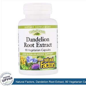 Natural_Factors__Dandelion_Root_Extract__90_Vegetarian_Capsules.jpg