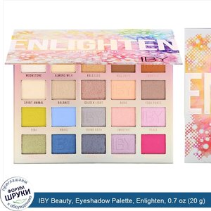 IBY_Beauty__Eyeshadow_Palette__Enlighten__0.7_oz__20_g_.jpg