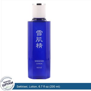 Sekkisei__Lotion__6.7_fl_oz__200_ml_.jpg