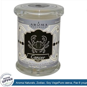 Aroma_Naturals__Zodiac__Soy_VegePure_свеча__Рак_6_унции__180_г_.jpg