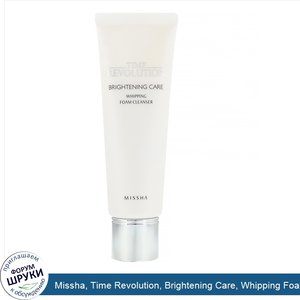 Missha__Time_Revolution__Brightening_Care__Whipping_Foam_Cleanser__125_ml.jpg