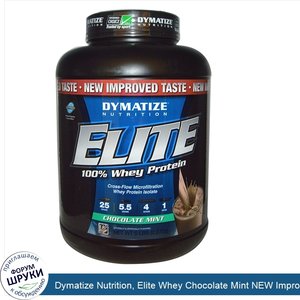 Dymatize_Nutrition__Elite_Whey_Chocolate_Mint_NEW_Improved_Taste__5lb.jpg