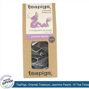 TeaPigs__Oriental_Treasure__Jasmine_Pearls__15_Tea_Temples__1.32_oz.jpg