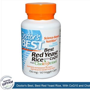 Doctor_s_Best__Best_Red_Yeast_Rice__With_CoQ10_and_Cholesstrinol__700_mg__60_Veggie_Caps.jpg