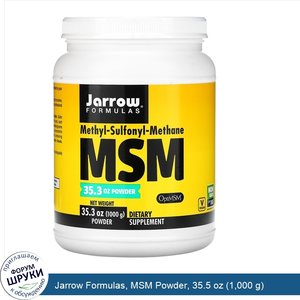 Jarrow_Formulas__MSM_Powder__35.5_oz__1_000_g_.jpg