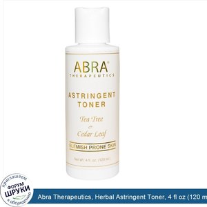 Abra_Therapeutics__Herbal_Astringent_Toner__4_fl_oz__120_ml_.jpg