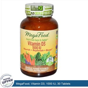 MegaFood__Vitamin_D3__1000_IU__30_Tablets.jpg