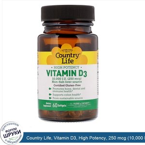 Country_Life__Vitamin_D3__High_Potency__250_mcg__10_000_IU___60_Softgels.jpg