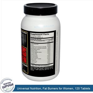 Universal_Nutrition__Fat_Burners_for_Women__120_Tablets.jpg