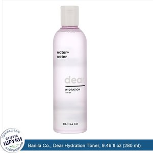 Banila_Co.__Dear_Hydration_Toner__9.46_fl_oz__280_ml_.jpg