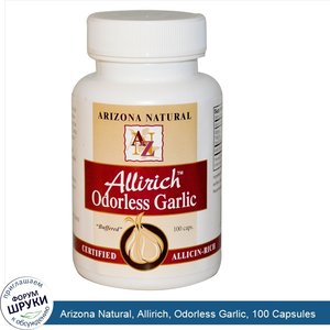 Arizona_Natural__Allirich__Odorless_Garlic__100_Capsules.jpg